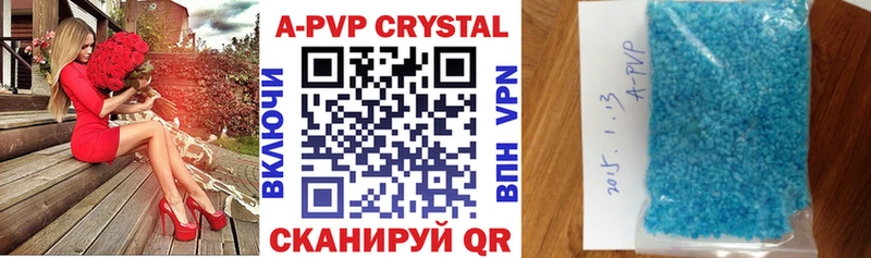 даркнет сайт  Краснослободск  APVP СК 