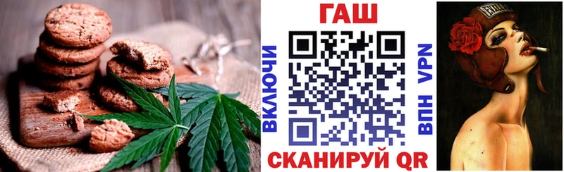 Печенье с ТГК марихуана  где можно купить наркотик  Краснослободск 