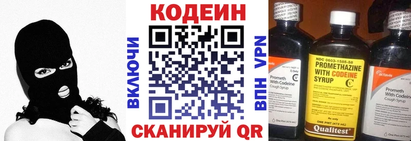 Кодеиновый сироп Lean напиток Lean (лин)  цены наркотик  Краснослободск 