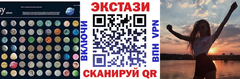 Ecstasy 300 mg  МЕГА онион  Краснослободск 