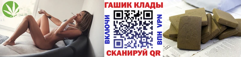 что такое   Краснослободск  ГАШ Изолятор 
