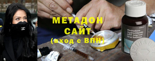 бутират Аксай