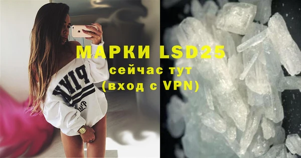 MDMA Premium VHQ Новый Уренгой