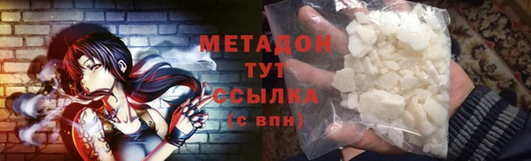 экстази Магас