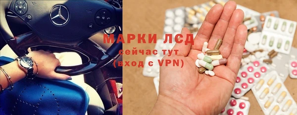 бутик Навашино