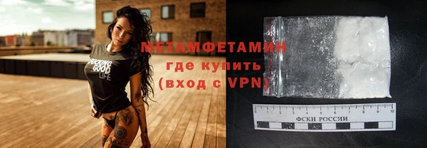 соль курить ск Наволоки