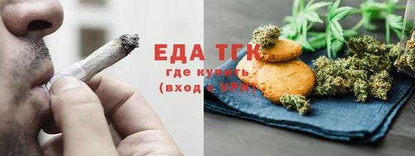 альфа пвп Нефтегорск
