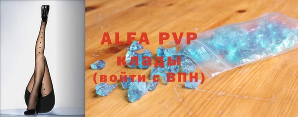 альфа пвп VHQ Нея