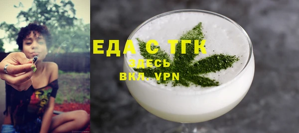 сатива Новодвинск