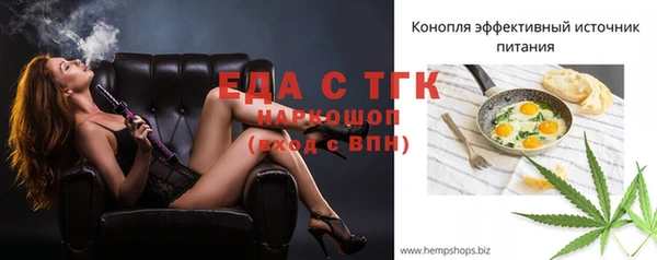 прущие грибы Нефтекумск