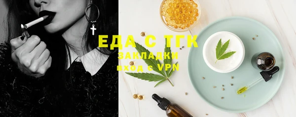 прущие грибы Нефтекумск