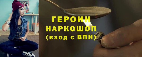 каннабис Орехово-Зуево