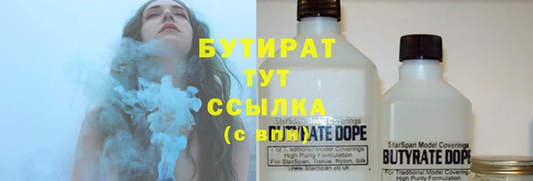 альфа пвп Нефтегорск