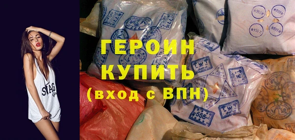 каннабис Орехово-Зуево