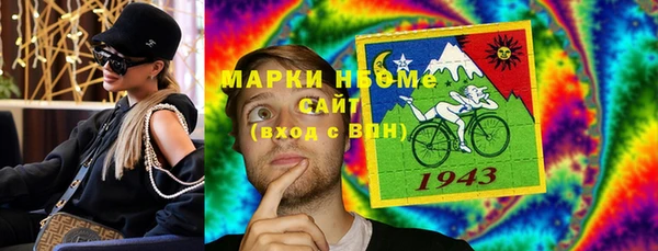 мефедрон VHQ Новозыбков