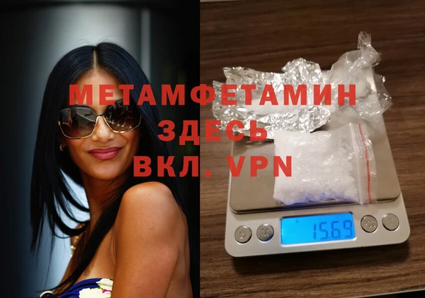 соль курить ск Новокубанск