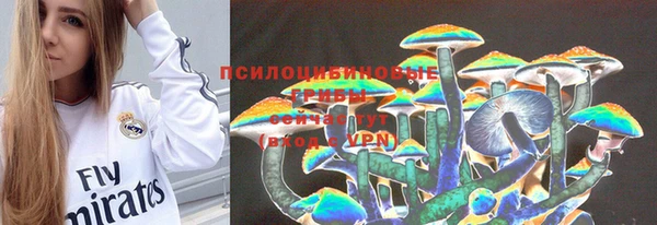 соль курить ск Новокубанск