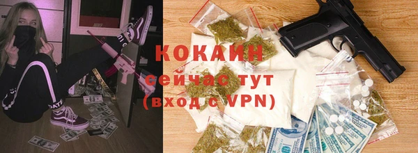альфа пвп Нефтегорск