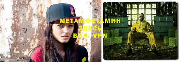 MDMA Premium VHQ Новый Уренгой