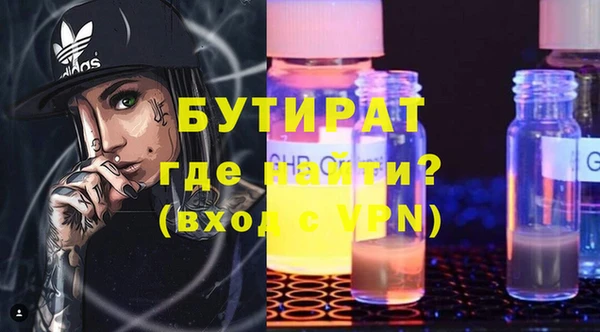 альфа пвп VHQ Нея