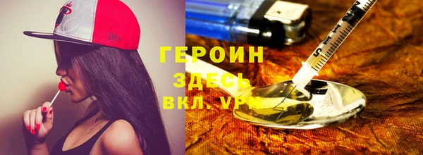 прущие грибы Нефтекумск