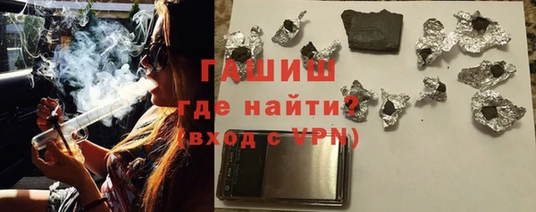 альфа пвп VHQ Нея