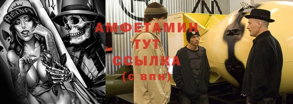 альфа пвп VHQ Нея