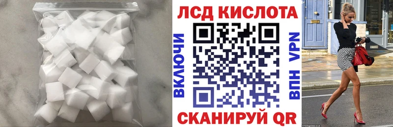 ЛСД экстази кислота Краснослободск