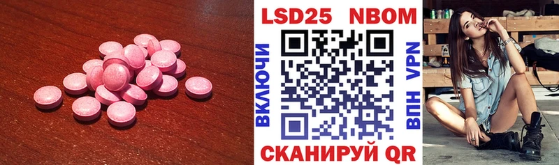 Лсд 25 экстази ecstasy Краснослободск