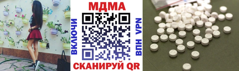 купить наркоту  Краснослободск  МДМА Molly 