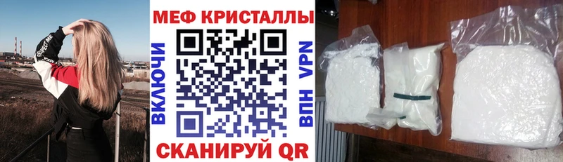 кракен tor  Краснослободск  МЕФ VHQ 