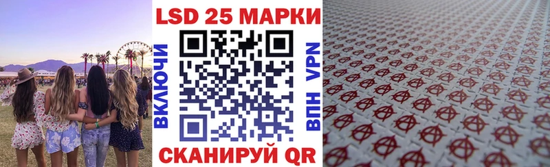 наркота Краснослободск Марки 25I-NBOMe 1500мкг
