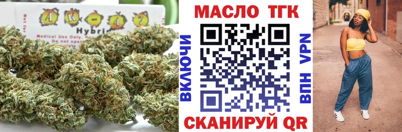 Дистиллят ТГК концентрат  Краснослободск 