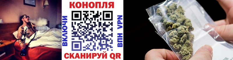 mega зеркало  Краснослободск  Шишки марихуана сатива 